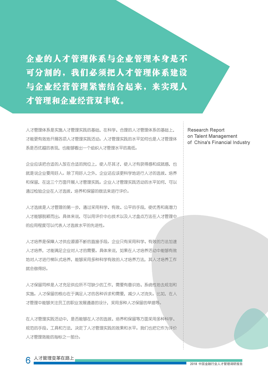 Z6��������ʱ���й������ٷ���վ