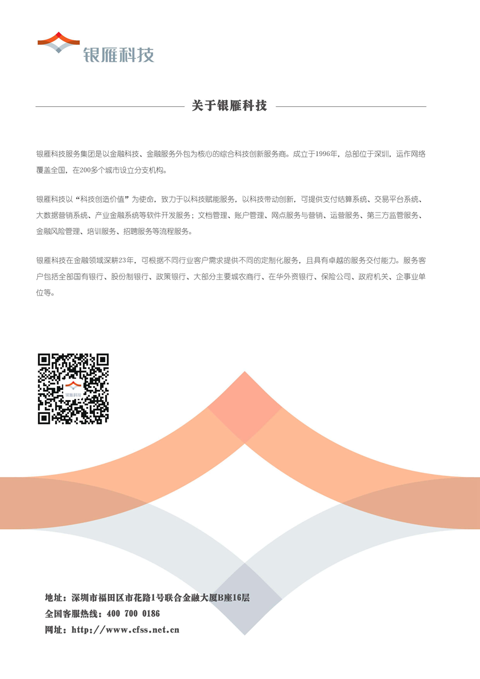 Z6��������ʱ���й������ٷ���վ