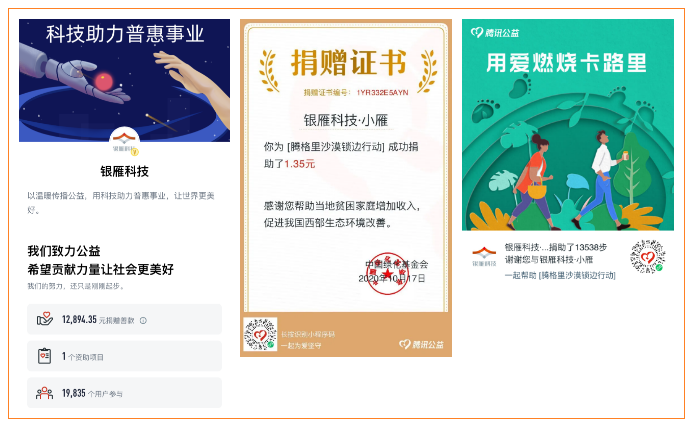 Z6��������ʱ���й������ٷ���վ