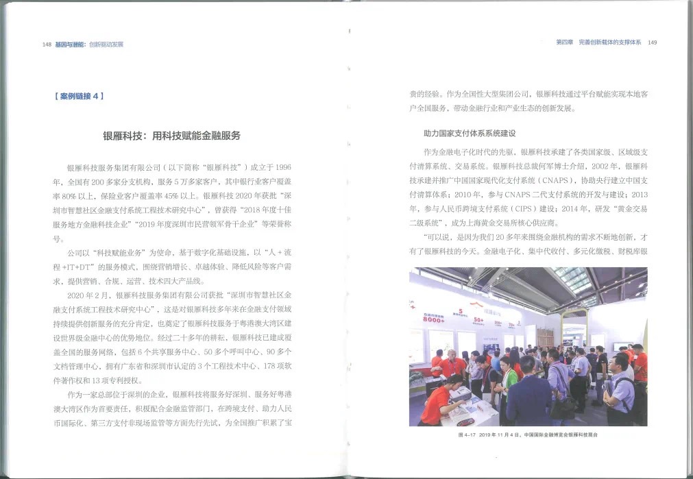 Z6��������ʱ���й������ٷ���վ